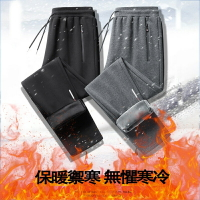 🔥臺灣出貨🔥 刷毛長褲男 冬天休閒長褲 女生保暖長褲 束口加絨長褲 工作防寒褲 運動加絨褲 刷毛內搭褲 發熱褲 厚長褲