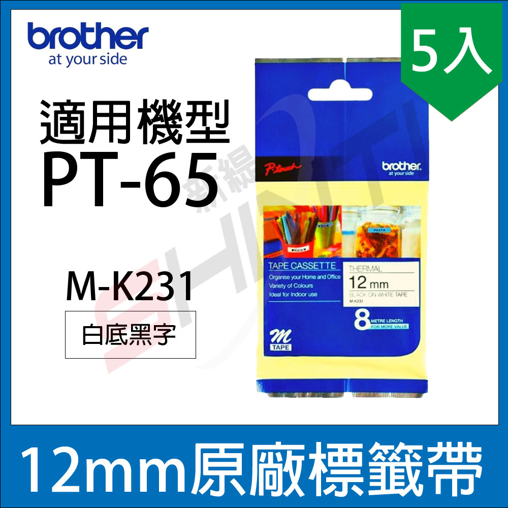 Brother Pt-65的價格推薦- 2022年8月| 比價比個夠BigGo