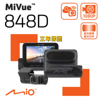 MIO MiVue 848D Sony Starvis 感光元件 WIFI GPS 安全預警六合一 前後雙鏡 行車記錄器