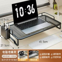 手提電腦支架 桌面墊高底座 辦公電腦散熱置物架