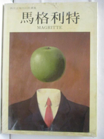 【書寶二手書T7／藝術_ORF】馬格利特Magritte_西洋近現代巨匠畫集