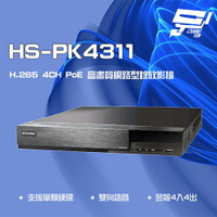 昌運監視器 昇銳 HS-PK4311 H.265 4K 4路 雙向語音 PoE NVR 網路型錄影主機【APP下單跨店最高22%點數回饋】