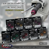 อุดปลายแฮนด์ Giorno Click160,งานCNC แบรนด์BZ Racing