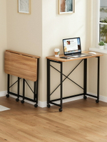 移動書桌折疊電腦桌學生家用簡易寫字桌辦公桌臥室滑輪小桌子