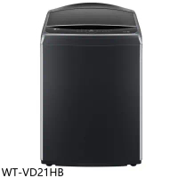 LG樂金【WT-VD21HB】21公斤變頻極光黑全不鏽鋼洗衣機(含標準安裝)(7-11商品卡800元)