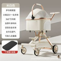 寵物手推車 貓咪泰迪戶外推車 車包分離可摺疊  中小型犬遛狗車