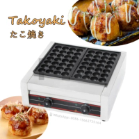 Commercial 56 Holes Electric Japanese Takoyaki Maker Grill Octopus Meat Ball Baking Machine Non-stick Chibi Maruko Cooker