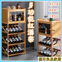 開立發票 【免運】酒架 紅酒架 酒架子 酒架置物架 壁掛酒架 紅酒杯架 酒杯架 酒架 威士忌 酒架 層架 置物架 酒櫃WHyylp0618