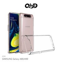QinD SAMSUNG Galaxy A80/A90 雙料保護套