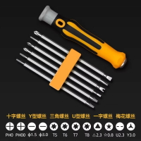 【滿299出貨】螺絲刀套裝六角螺絲刀三角小型小米組合多功能工具筆記本電腦拆機/零件/配件/五金工具/五金配件/五金修繕/工業零件
