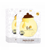 papa recipe - 蜂蜜美白面膜 25g (1盒10片) 白色