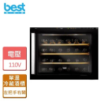BEST貝斯特 嵌入式單溫冷藏酒櫃(左把手)(WE-535L - 無安裝服務)