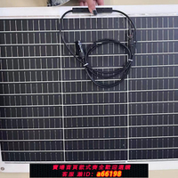 【台灣公司 可開發票】50W半柔性太陽能電池板適用于房車電動車車頂單晶板高效車載發電