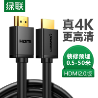 Green Link HDMI Line Engineering Video HD Transmission Line Support 4k2k60hz Set-Top   Projector Cable