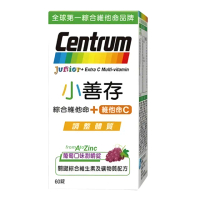 【CENTRUM 善存】綜合維他命+維他命C(60錠/罐 兒童保健)