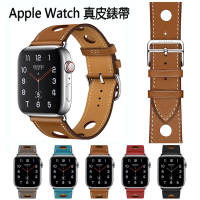 【kingkong】Apple Watch 1/2/3/4/5/6/SE 真皮質商務錶帶 腕帶 三洞透氣款 頭層牛皮(iWatch替換錶帶 通用)
