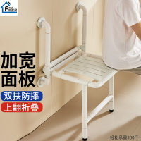 衛生間折疊凳老人專用洗澡椅浴室洗澡凳淋浴房沐浴椅安全防滑浴凳