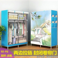 🔥簡易衣柜🔥鋼管組合 組裝 防塵 衣櫥雙人簡約現代收納臥室整理掛衣柜子