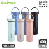 (買一送一)【Snapware康寧密扣】換芯陶瓷不鏽鋼超真空保溫瓶 400ml