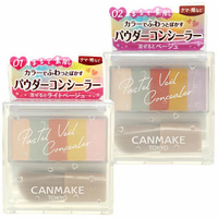 日本 CANMAKE 粉彩遮瑕調色盤(1.85g) 款式可選【小三美日】 DS016549