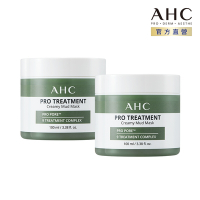 【AHC】濟州島毛孔淨化火山泥膜100ML x2入組