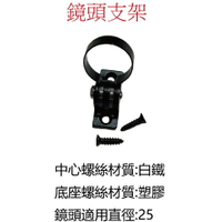 六姐的店 【HP】 M550  M500  鏡頭支架-記錄器支架-鏡頭支架|【APP下單13%】