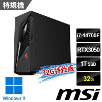 msi微星 Infinite S3 14NTA7-1661TW RTX3050 電競桌機 (i7-14700F/32G/1T SSD/RTX3050-6G/Win11-32G特仕版)
