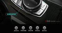 美琪 BMW專用(質感升級)  改裝多媒體貼 中控裝飾框內飾