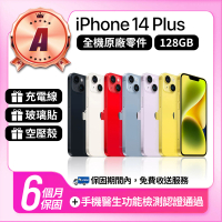 Apple A級福利品 iPhone 14 Plus 128GB 6.7吋(贈空壓殼+玻璃貼)