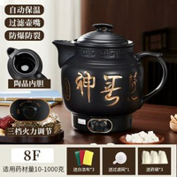 壺熬藥鑊全自動家用陶瓷電煎藥煲一體養生壺煎藥壺