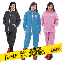 JUMP 將門 挺麗素色口袋 套裝二件式風雨衣(M~3XL)