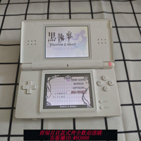 燒錄卡 任天堂ndsl掌機 主機+燒錄卡