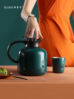 斯魯卡304不銹鋼保溫壺水杯套裝熱水壺咖啡杯組合家用茶壺套裝