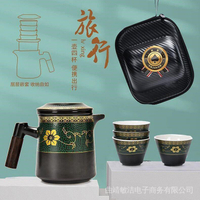 【現時下殺】一壺四杯旅行茶具套組 暗香木語 旅行茶具套裝 戶外泡茶杯 陶瓷快客杯 茶具旅行組 茶具組套裝 陶瓷快客杯