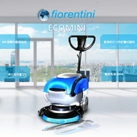 電動工具 洗地機ECOMINI 430SR  工業用盤刷式洗地機  Fiorentini 義大利天潔 清洗機