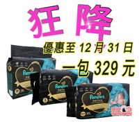 幫寶適 奢寵幫 黏貼型紙尿褲/尿布 NB54片、S號48片，M號38片、L號32片，頂配奢寵呵護，空氣感蓬鬆纖維不悶熱