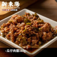 新東陽 瓜仔肉醬160g【6罐】【新東陽官方直營 原廠出貨】