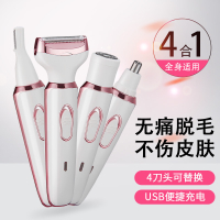 Thiết bị tẩy lông điện cho nam và nữ, máy cạo vùng kín, tông đơ lông mu, dao cạo tẩy lông, máy cắt t