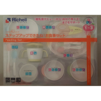Richell TLI豪華餐具禮盒組 杯子 湯匙食物剪