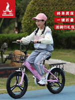 鳳凰兒童折疊自行車中大童男孩女孩6-8-12歲小學生腳踏減震兒童車
