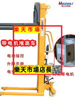 （高品質）  海之力半電動叉車堆高車升降液壓升高2噸手動裝卸小型搬運堆高機