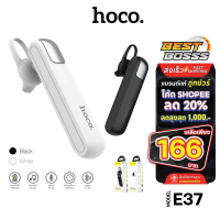 พร้อมส่ง Hoco หูฟังบลูทูธ ไร้สาย หูฟัง E37 เสียงดีเบสแน่น เเบตอึด Bluetooth Wireless With Mic คําแนะ
