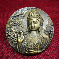 南海觀音大銅章.普陀山大銅章 大慈大悲觀世音紀念章1入