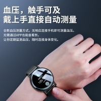 智慧手環 運動手環 藍芽手錶 華為手機適用太空人智能手表多功能GT2可接打電話藍牙Watch3pro運動手環測心率血壓男士款女手環適用安卓蘋果