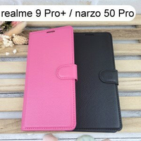 【Dapad】荔枝紋皮套 realme 9 Pro+ / narzo 50 Pro (6.4吋)