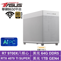 華碩B650平台[情報員L95C]R7 9700X/RTX 4070 TI SUPER/64G/1TB_SSD