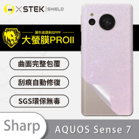 【o-one大螢膜PRO】SHARP AQUOS sense7 滿版手機背面保護貼(閃耀碎鑽款)