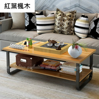 蔓斯菲爾茶几桌120cm 矮桌 現代茶几 小桌子 咖啡桌 木頭大茶几 小茶几 長桌【AL120】  123便利屋
