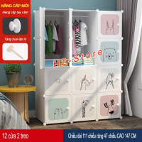 Tủ quần áo Vách Trắng, Cửa Cá Mập In, núm cửa, siêu đáng yêu: An toàn cho bé, lắp ghép dễ dàng - H2 