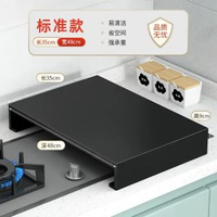 廚房置物架燃氣灶煤氣灶蓋板罩電磁爐支架灶臺托架放鑊收納架